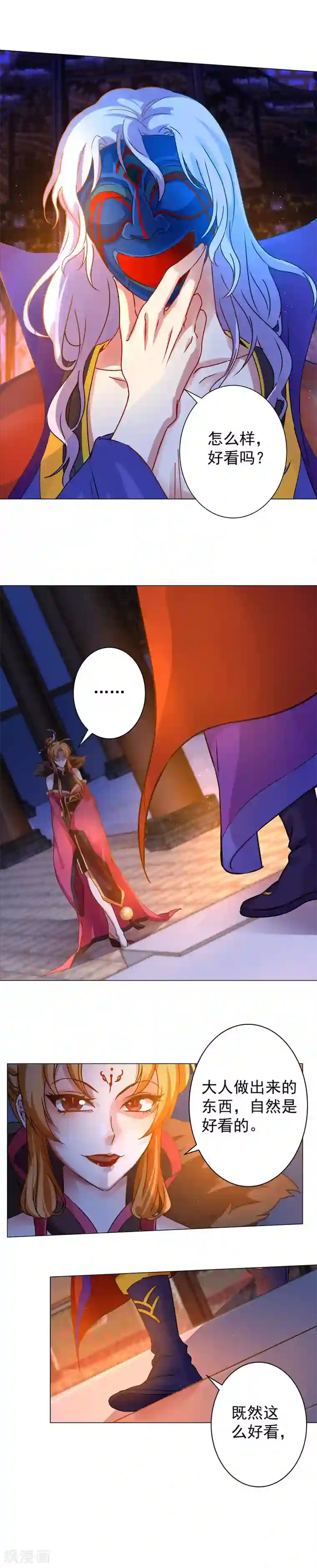 柳岩拍过的三㚫视频第31话 蠢蠢欲动的危机