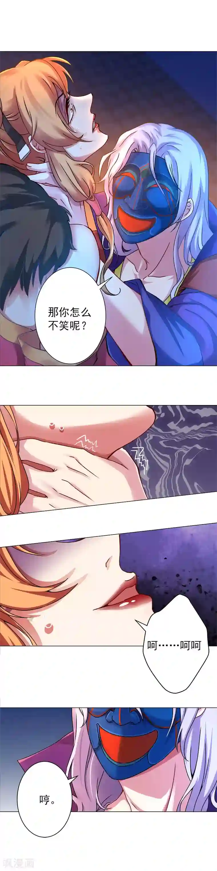 柳岩拍过的三㚫视频第31话 蠢蠢欲动的危机