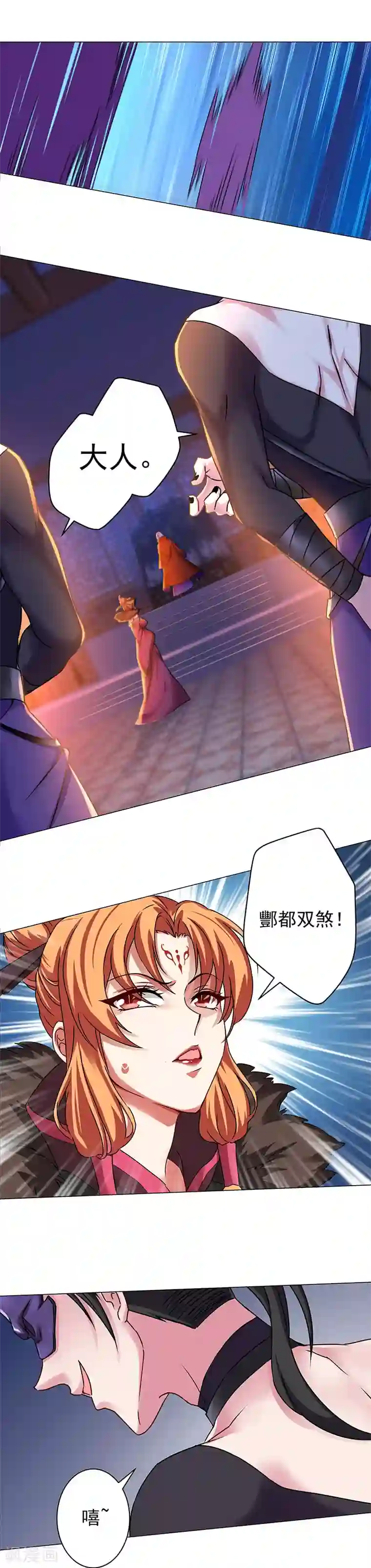 柳岩拍过的三㚫视频第31话 蠢蠢欲动的危机