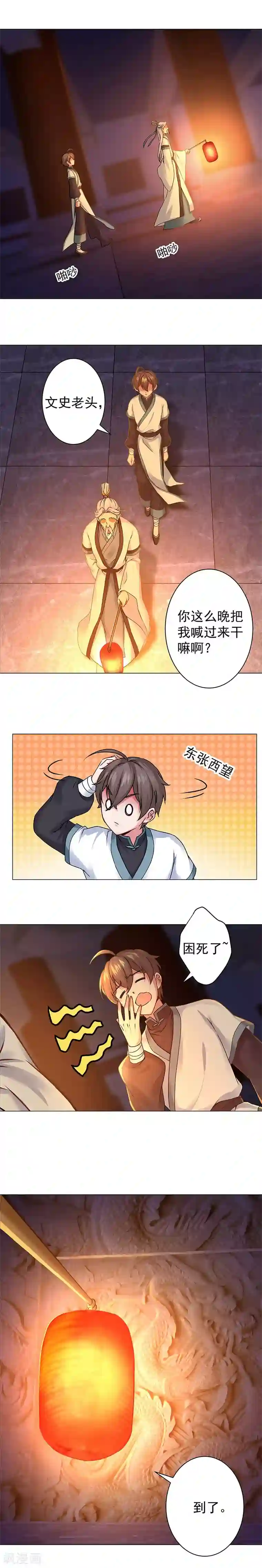 柳岩拍过的三㚫视频第31话 蠢蠢欲动的危机