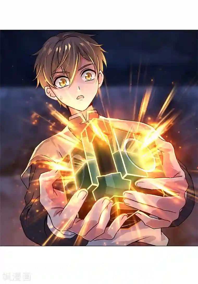 一念纵横第33话 打开千机变