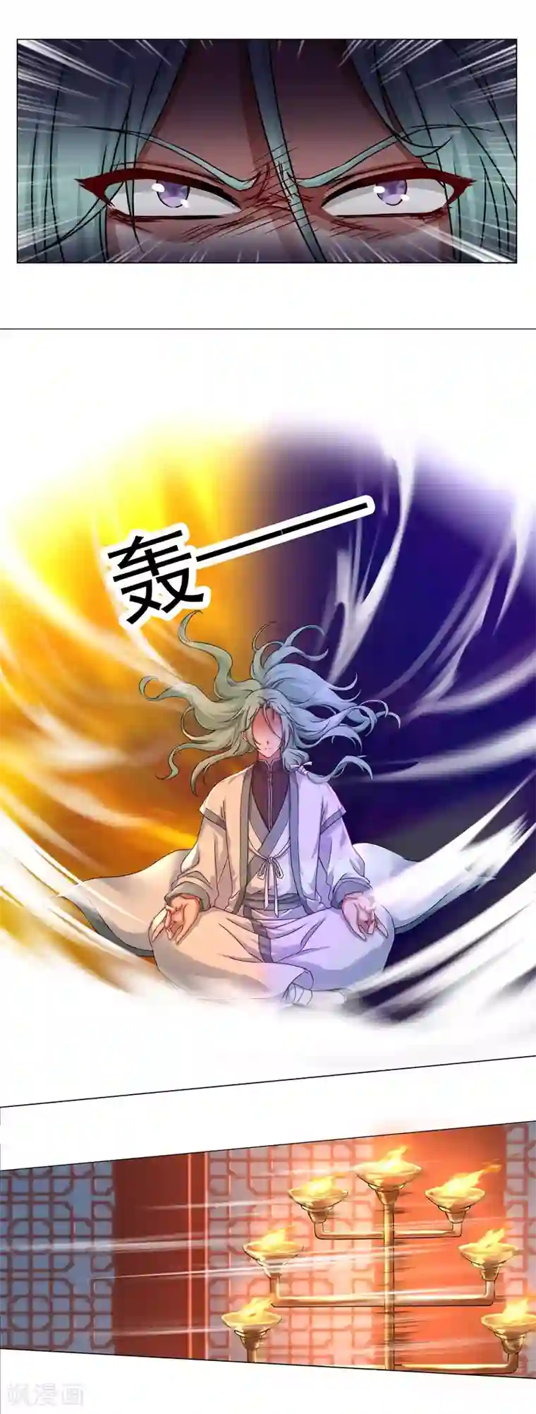 一念纵横第33话 打开千机变