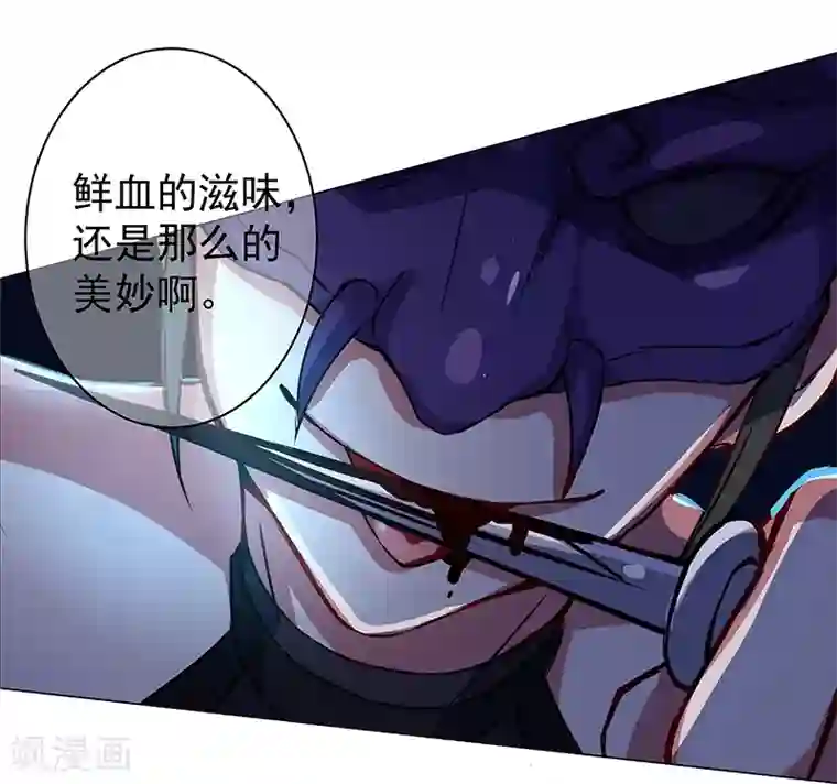 一念纵横第36话 拼死一搏