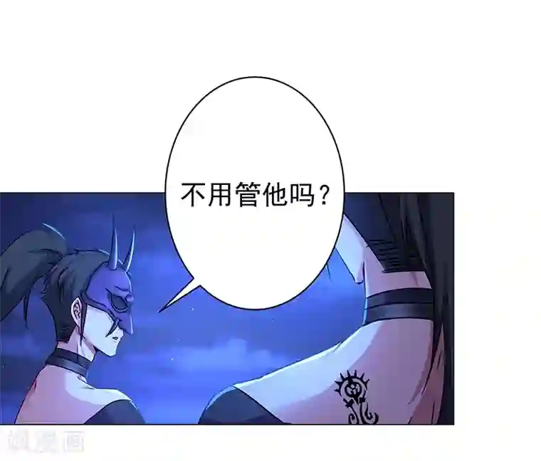 一念纵横第36话 拼死一搏