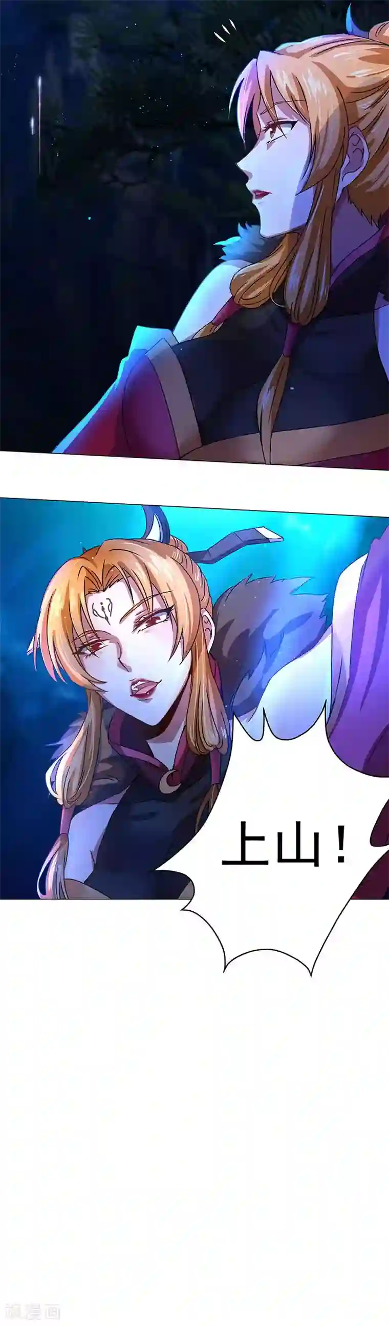 一念纵横第37话 云之，你疯了吗？