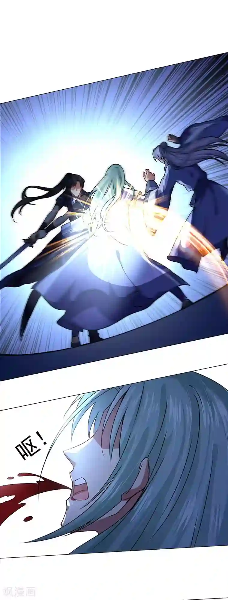 一念纵横第37话 云之，你疯了吗？