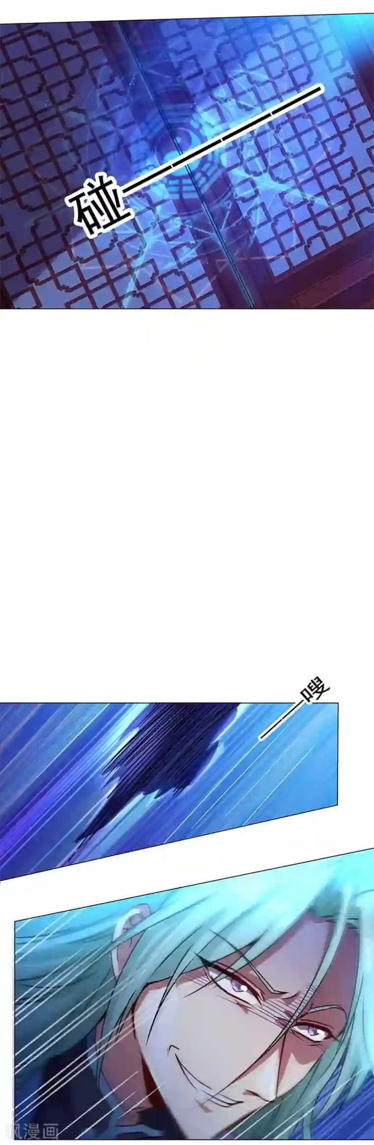 春光乍泄经典图第38话 一定要保住天都山！