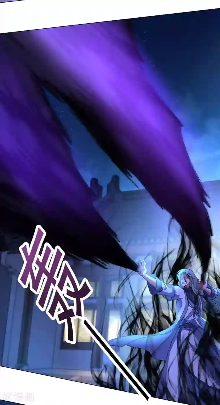 一念纵横第39话 天罡剑阵VS天魔蟒