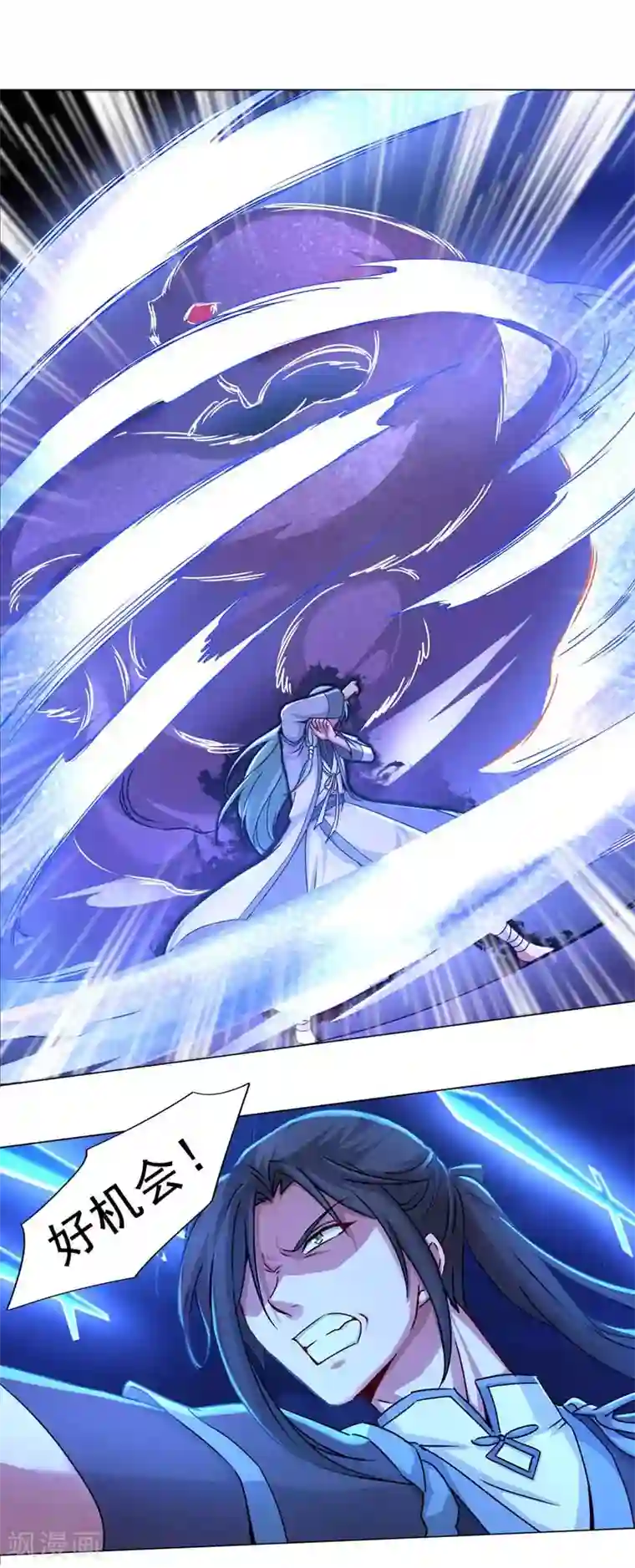 一念纵横第39话 天罡剑阵VS天魔蟒