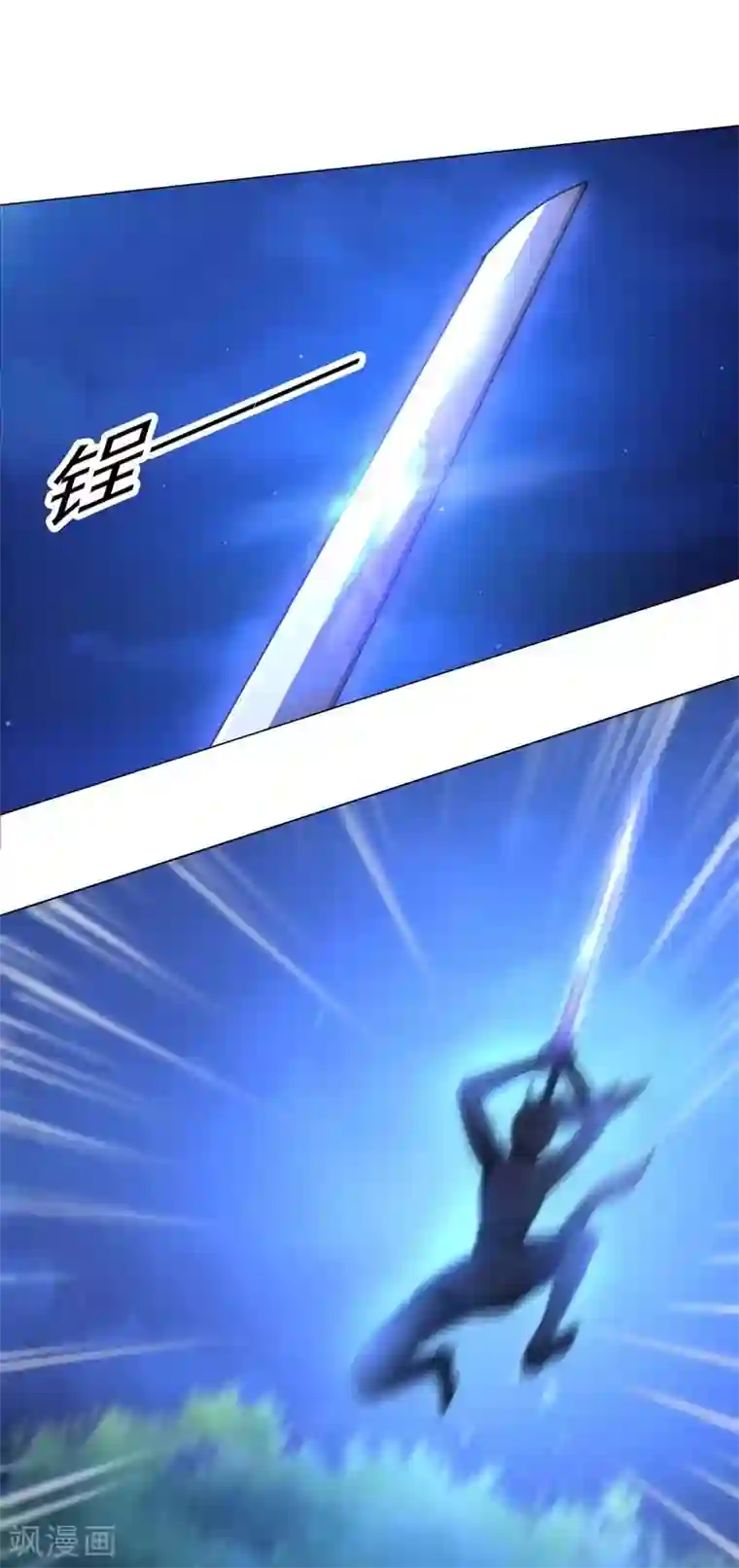 一念纵横第39话 天罡剑阵VS天魔蟒