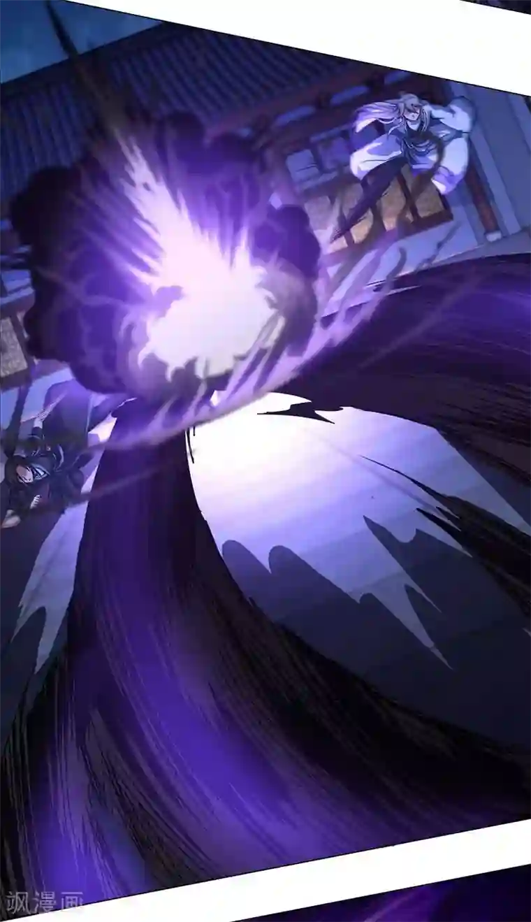 一念纵横第39话 天罡剑阵VS天魔蟒