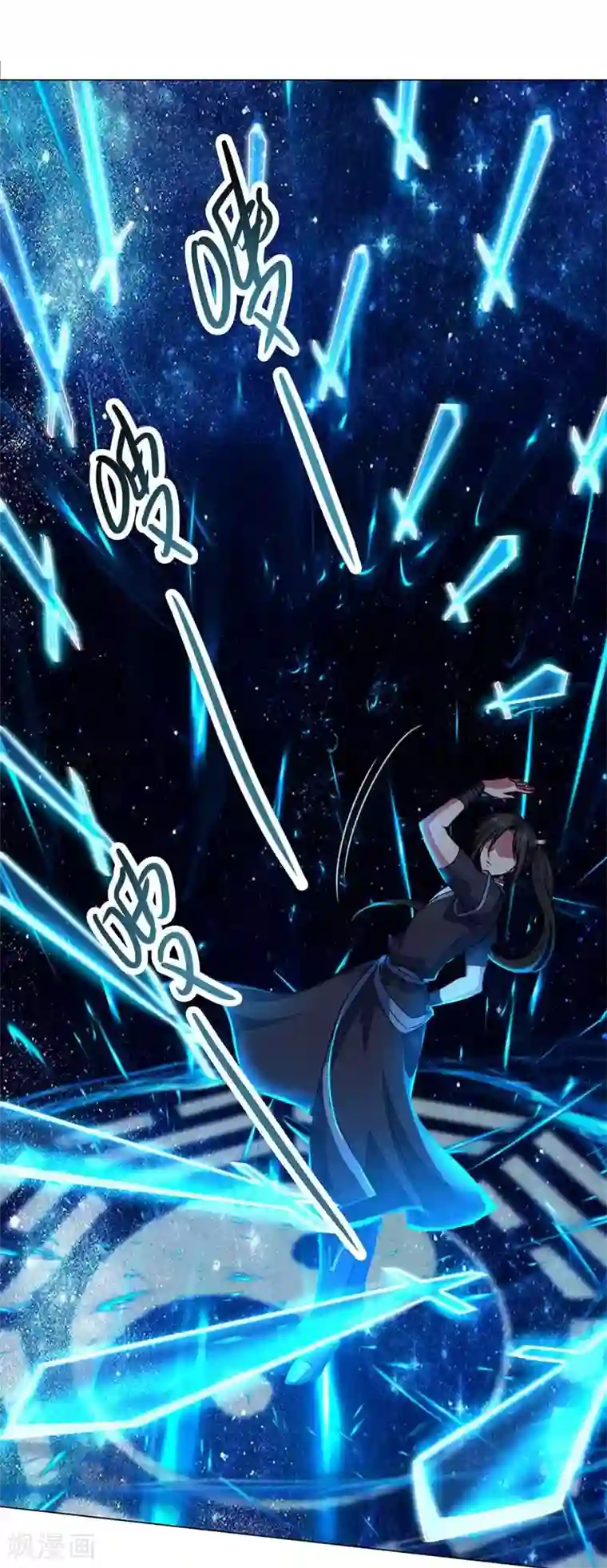 一念纵横第39话 天罡剑阵VS天魔蟒