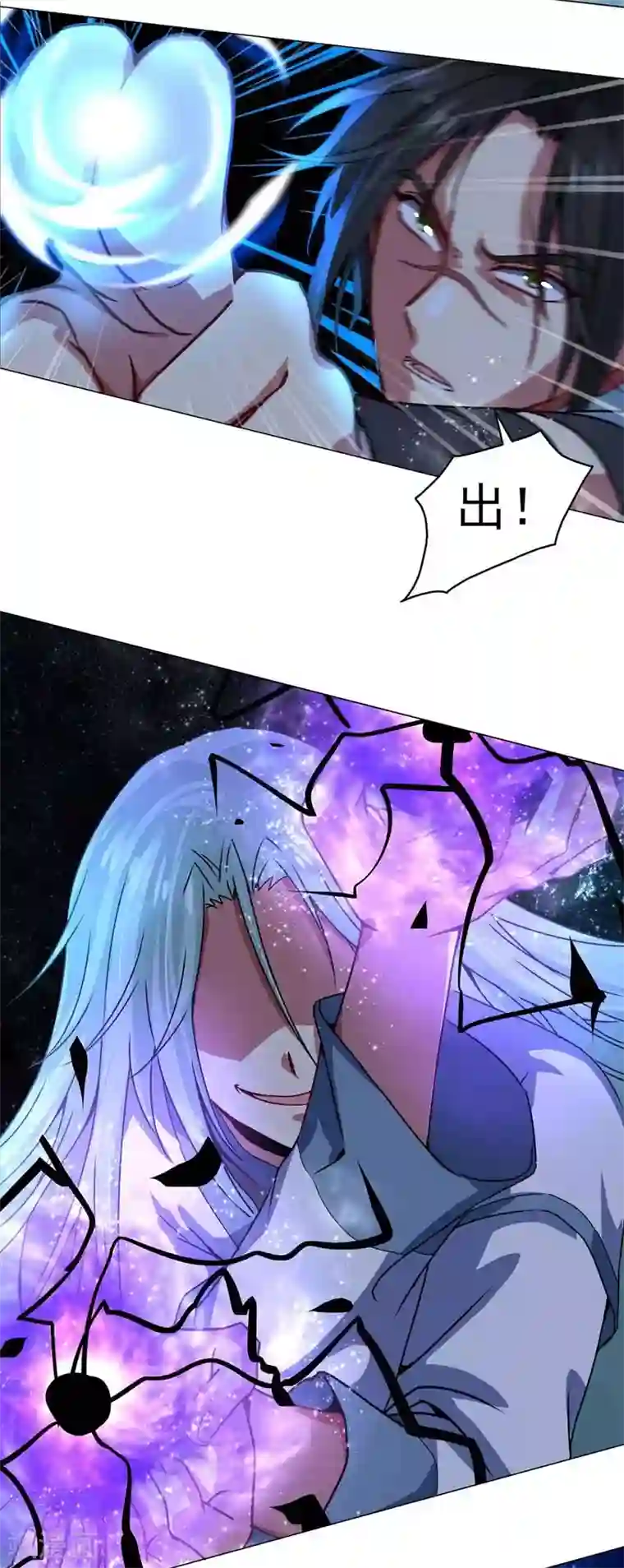 一念纵横第39话 天罡剑阵VS天魔蟒