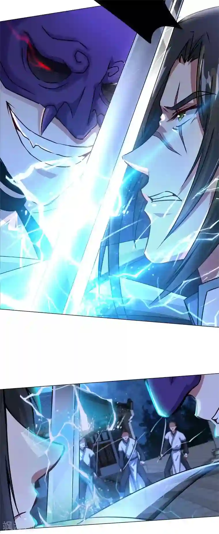 一念纵横第40话 他是刀鬼？