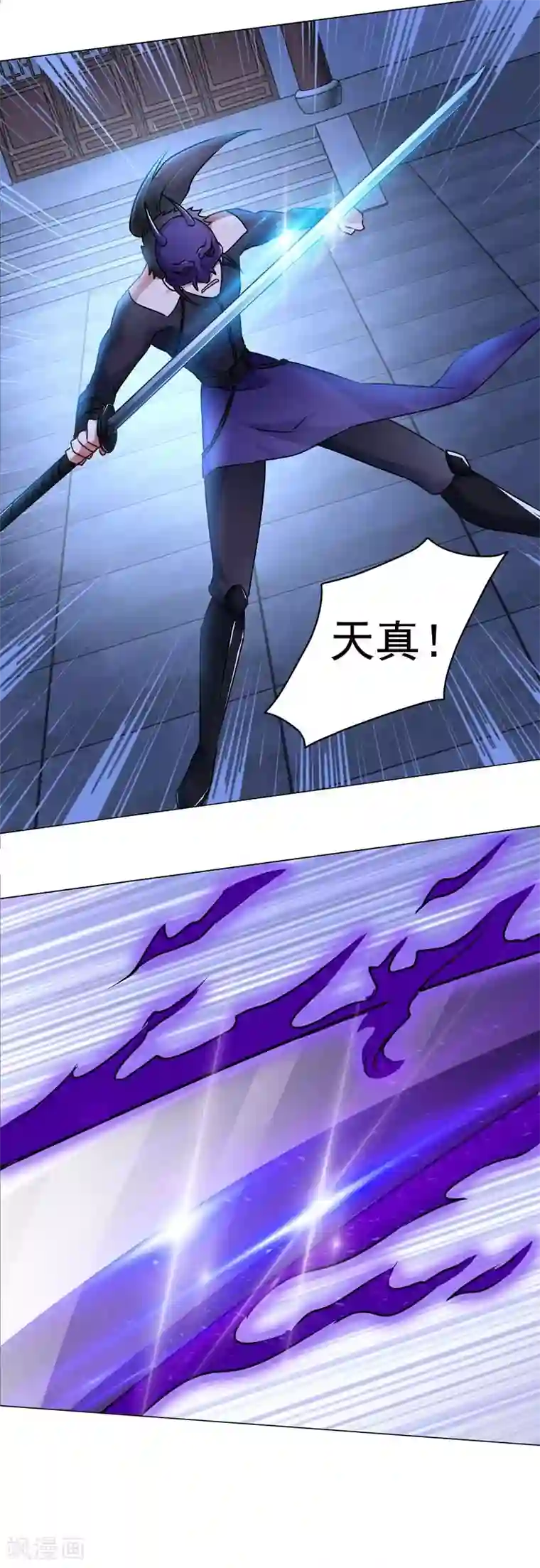 一念纵横第41话 对决