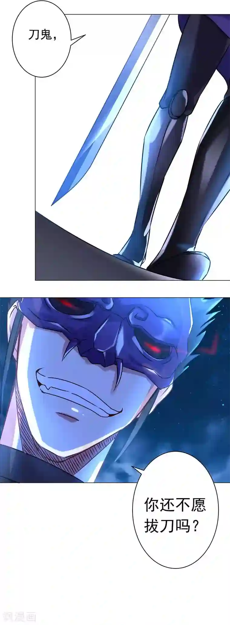 一念纵横第41话 对决