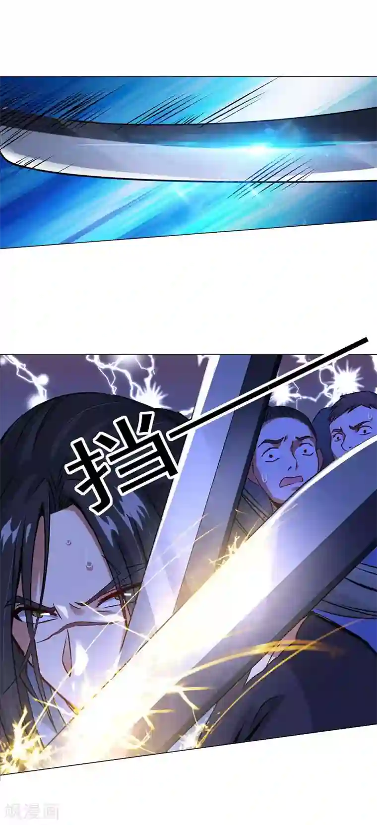 一念纵横第41话 对决