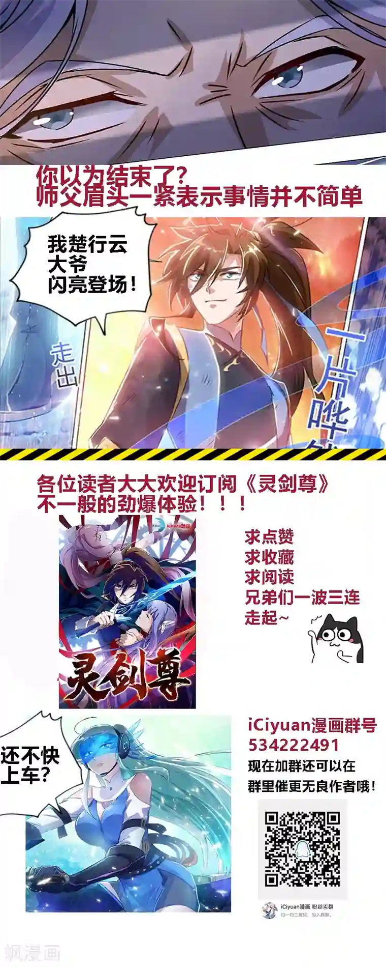 一念纵横重大通知