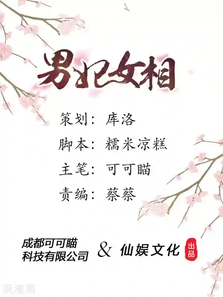 算命先生助我拿下txt第1话 我和弟弟互换了身体