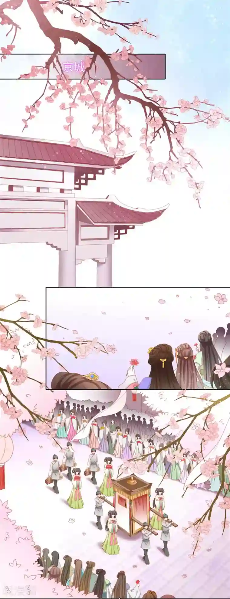 男妃女相第1话 我和弟弟互换了身体