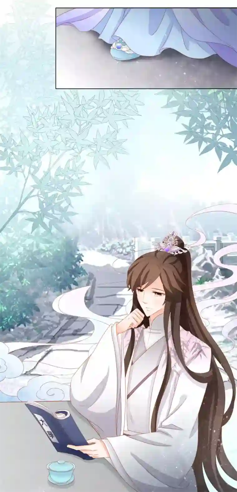 男妃女相第1话 我和弟弟互换了身体