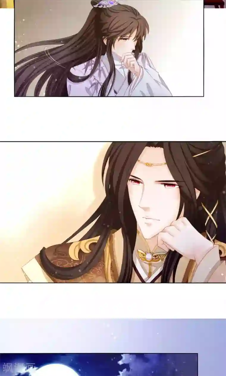 男妃女相第3话 和皇帝姐夫入洞房？！