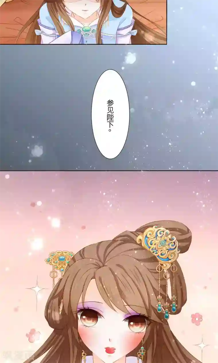 男妃女相第3话 和皇帝姐夫入洞房？！