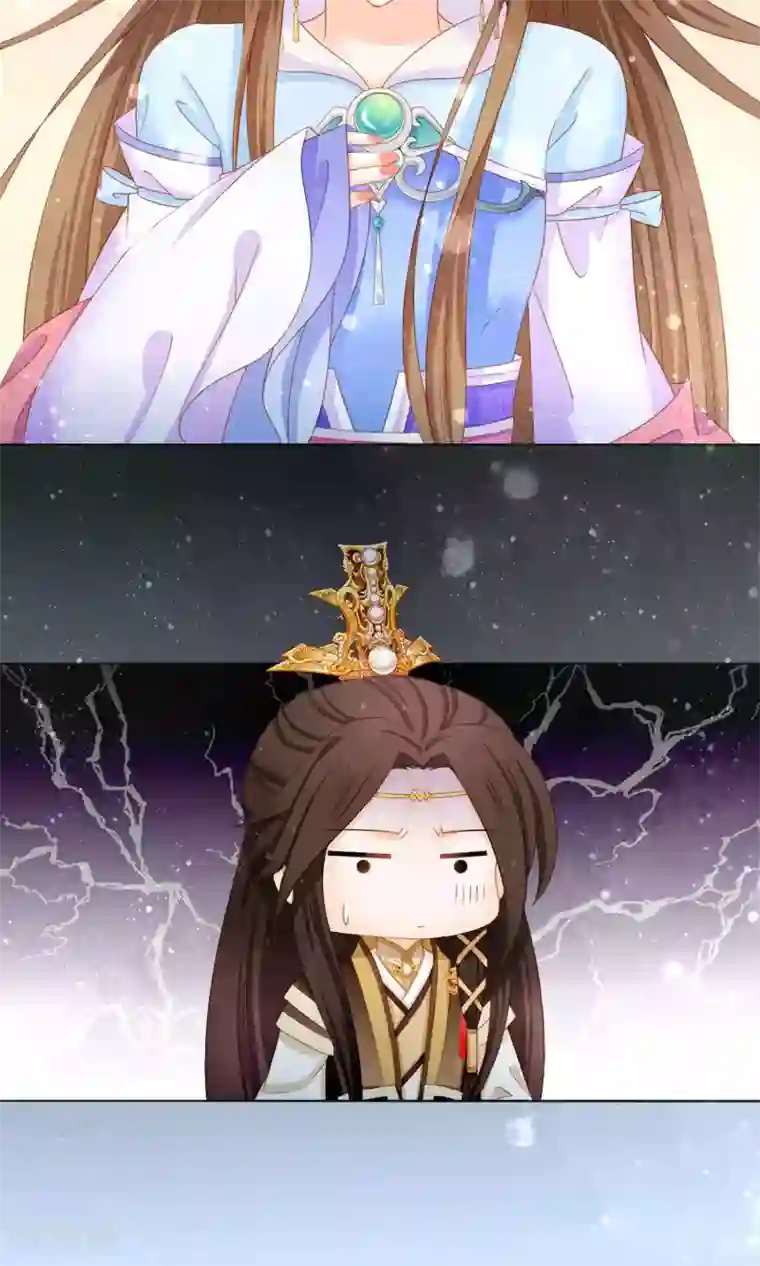 男妃女相第3话 和皇帝姐夫入洞房？！