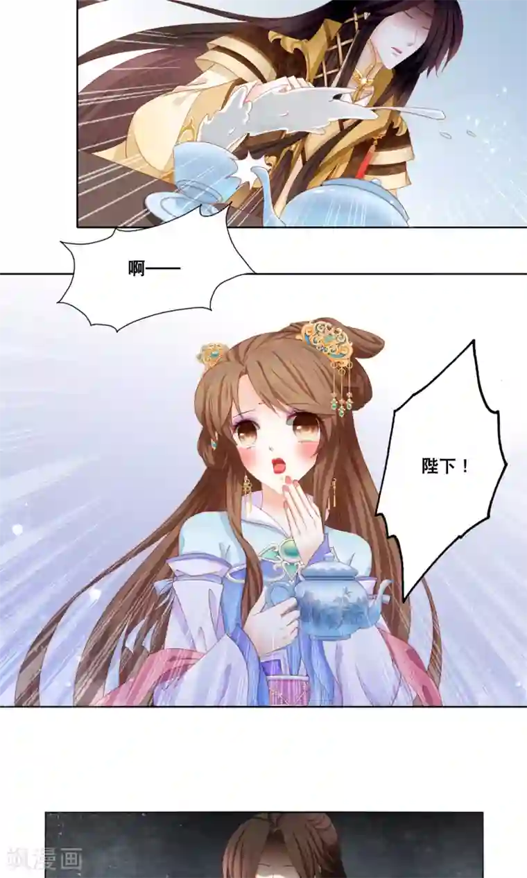 男妃女相第4话 她就这么不愿意嫁给我吗