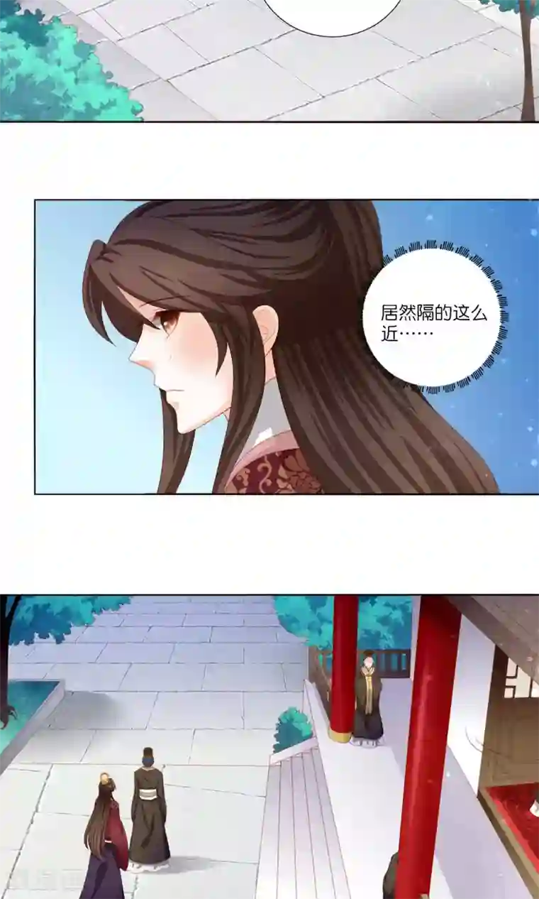 男妃女相第5话 用弟弟的身体和女人成亲？