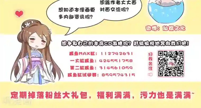 男妃女相第5话 用弟弟的身体和女人成亲？