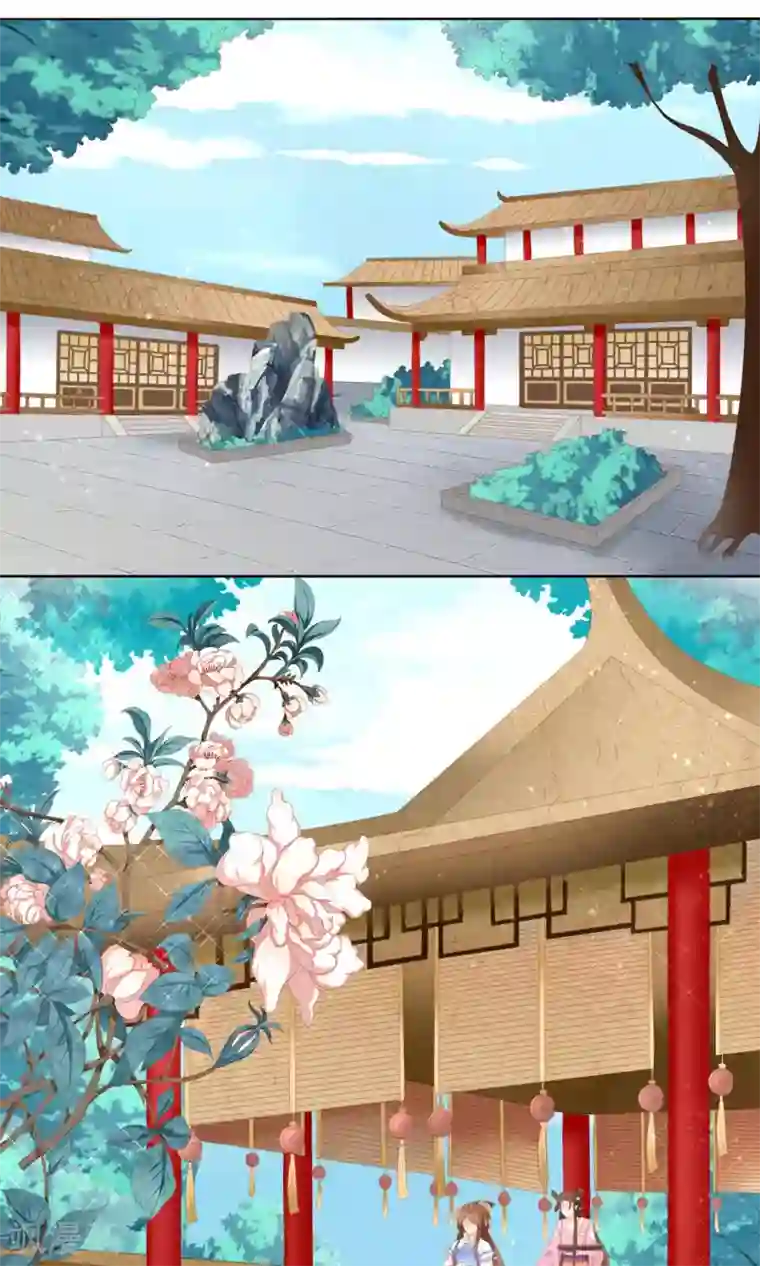 男妃女相第6话 被打入冷宫也能快乐生活