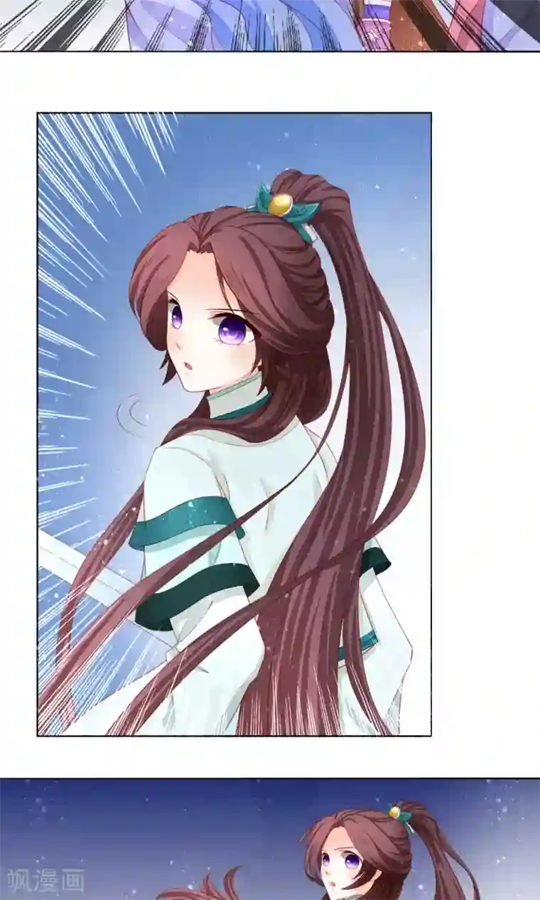 男妃女相第7话 “英雄救美”喜得迷妹