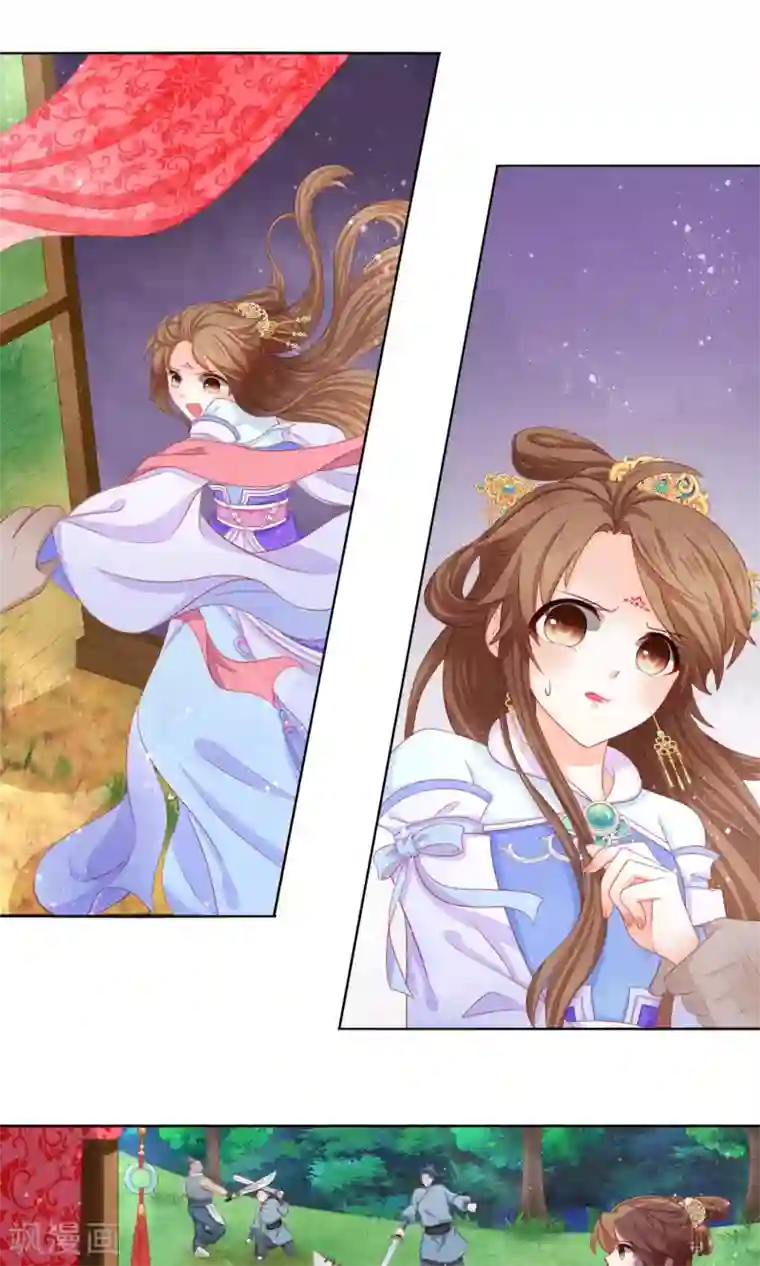 男妃女相第7话 “英雄救美”喜得迷妹