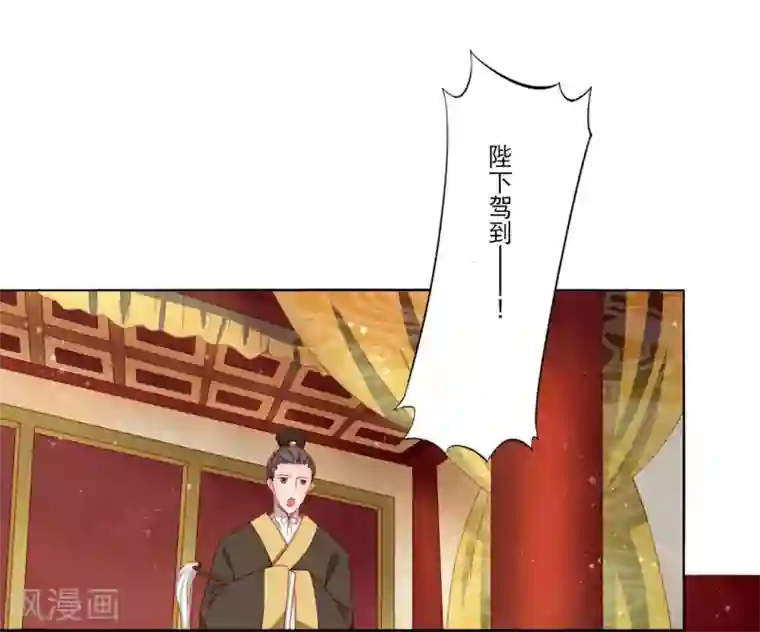 男妃女相第9话 参加公主选婿宴