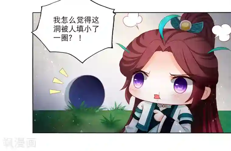 男妃女相第9话 参加公主选婿宴