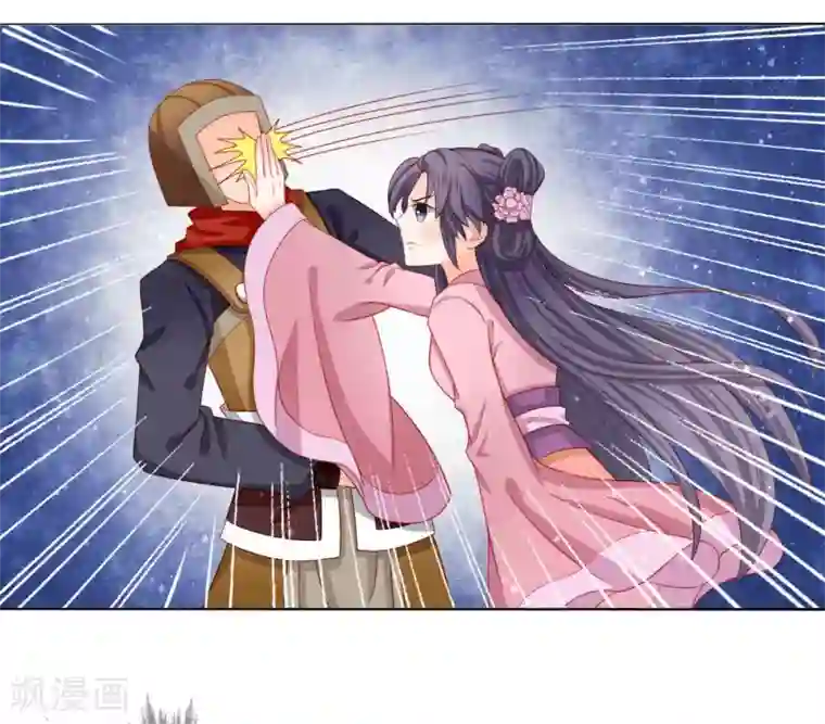 男妃女相第9话 参加公主选婿宴