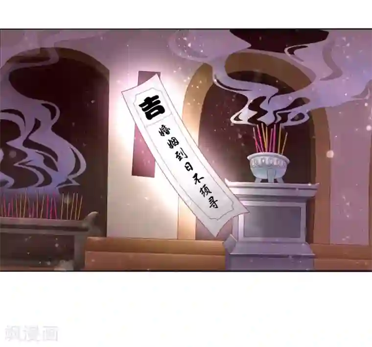 男妃女相第10话 公主恋上“柳若尘”