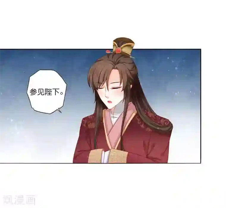 男妃女相第10话 公主恋上“柳若尘”