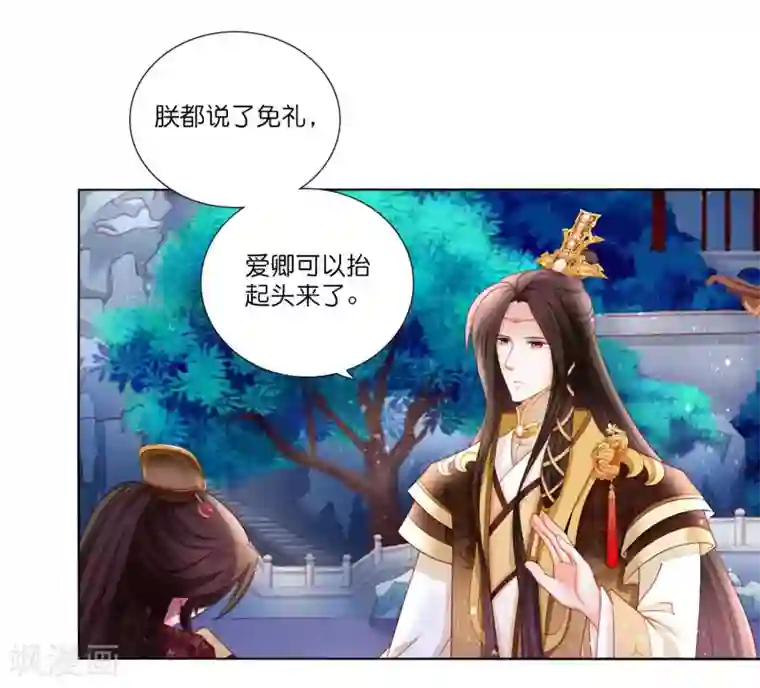 男妃女相第10话 公主恋上“柳若尘”