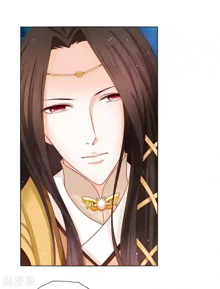 男妃女相第11话 你怎么像个女人？