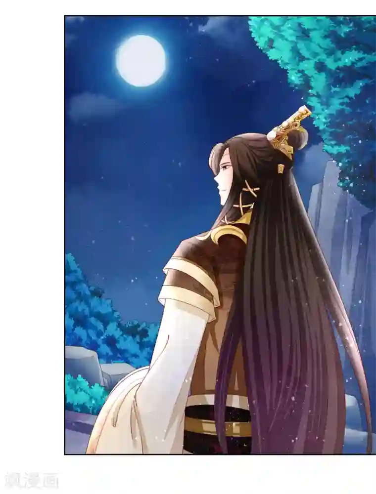 男妃女相第11话 你怎么像个女人？