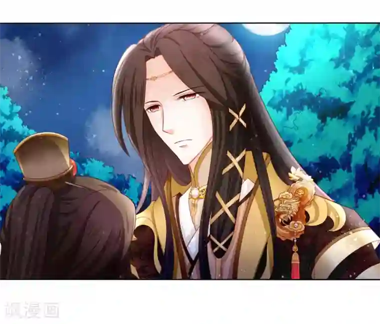 男妃女相第11话 你怎么像个女人？