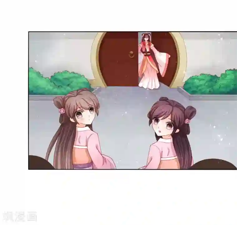 男妃女相第11话 你怎么像个女人？