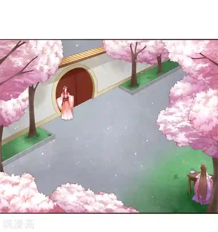 男妃女相第11话 你怎么像个女人？