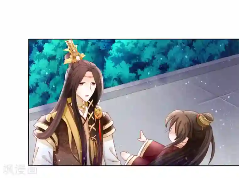 男妃女相第11话 你怎么像个女人？