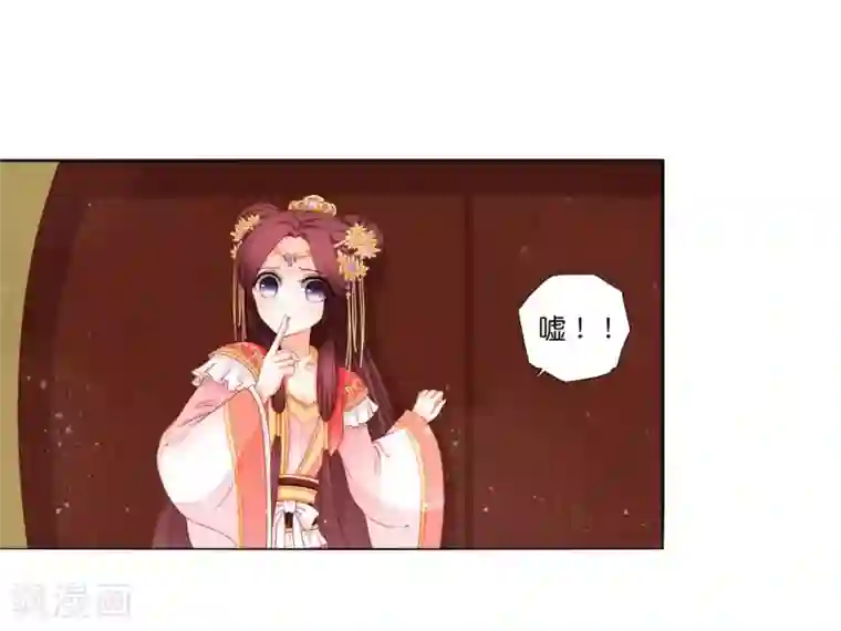 男妃女相第12话 我帮你明年诞下龙种！