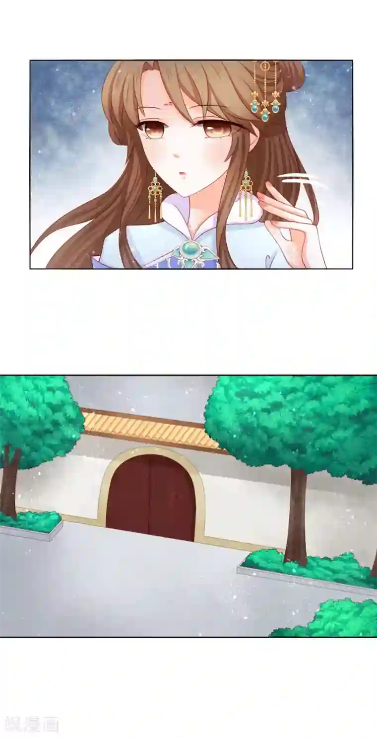 男妃女相第12话 我帮你明年诞下龙种！