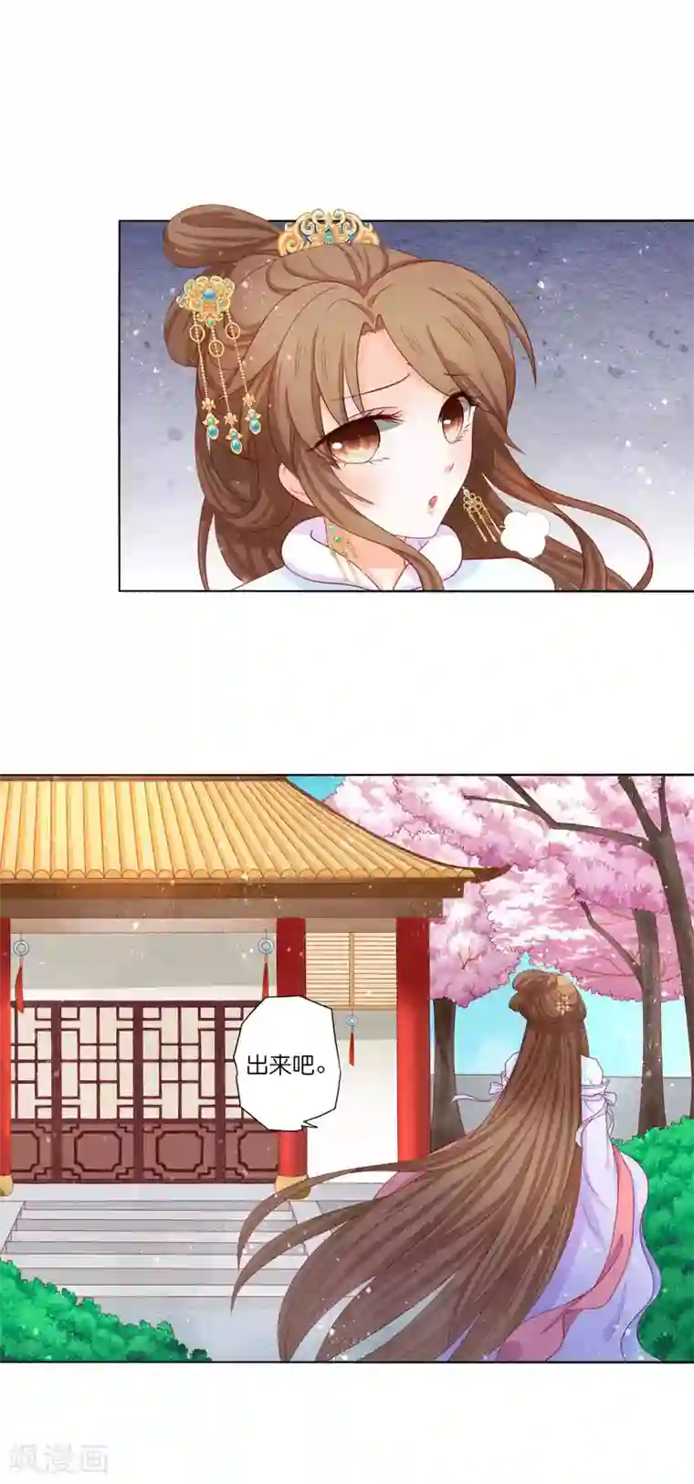 男妃女相第12话 我帮你明年诞下龙种！