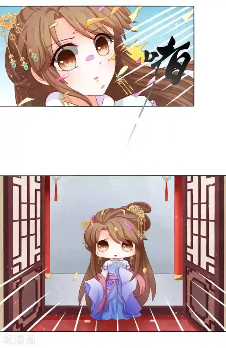 男妃女相第12话 我帮你明年诞下龙种！